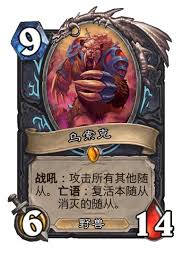 炉石传说漫游翡翠梦境中新加入的盗贼卡牌都有哪些精彩内容