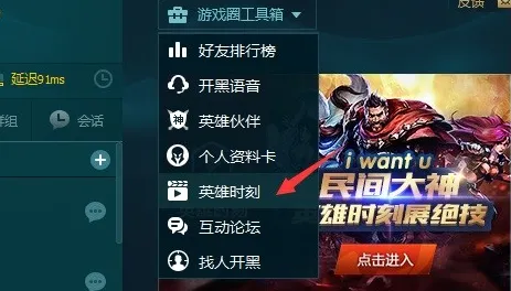 《英雄联盟》2025春季最新PVP优化攻略-网页端赛车竞速玩法全面提升