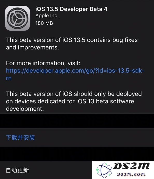 iOS 13.5 Beta 4更新内容及升级方法教程