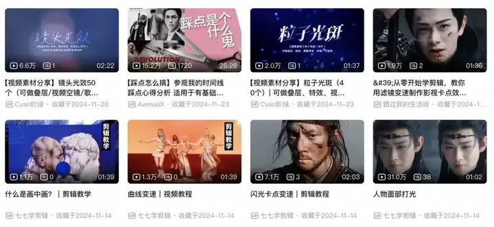 一款融合视频、搜索、PPT功能的AI画布，让你一旦使用便无法回头
