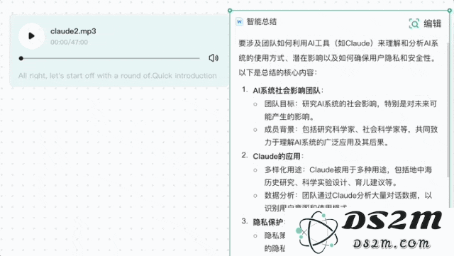 视频、搜索、PPT 一锅端，这块 AI 画布一用就回不去了