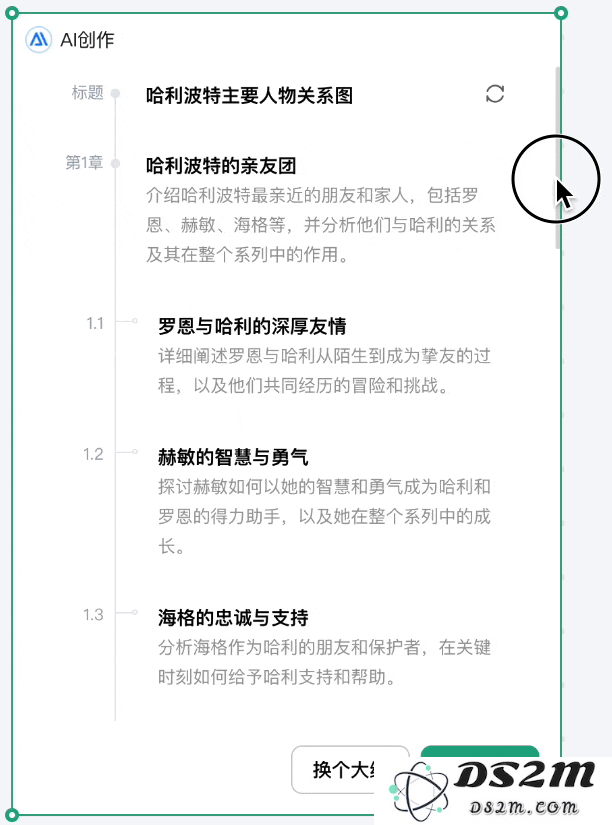 视频、搜索、PPT 一锅端，这块 AI 画布一用就回不去了