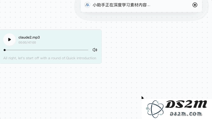 视频、搜索、PPT 一锅端，这块 AI 画布一用就回不去了