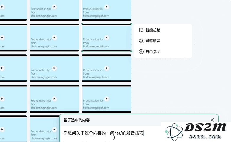 视频、搜索、PPT 一锅端，这块 AI 画布一用就回不去了