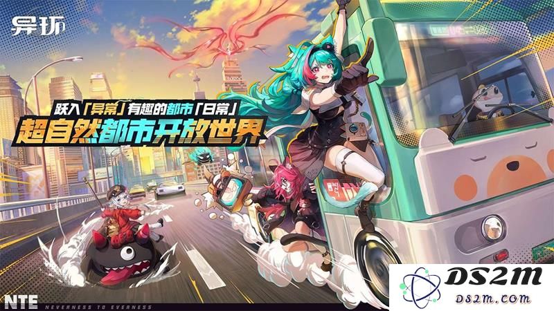 异环收容测试什么时候开始 异环最新测试时间：揭示神秘世界的奇幻之旅
