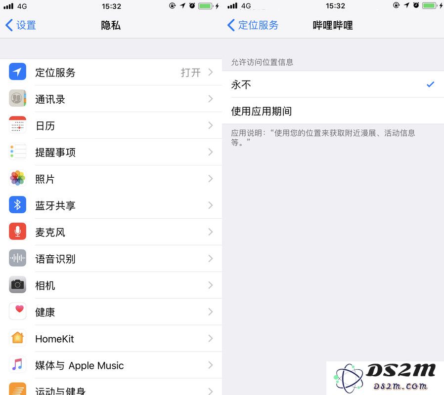 小米最新系统 MIUI 12：安卓确实不如 iOS 安全
