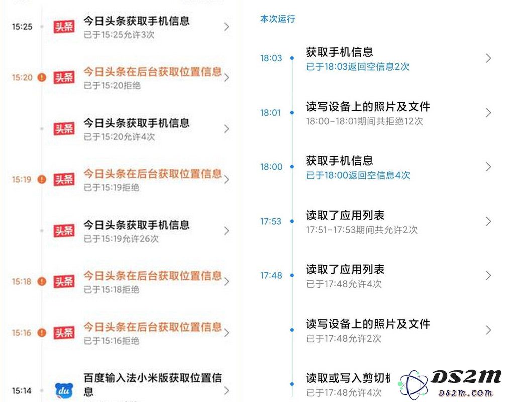 小米发布新系统MIUI 12：安卓在安全性方面显然不及苹果iOS系统