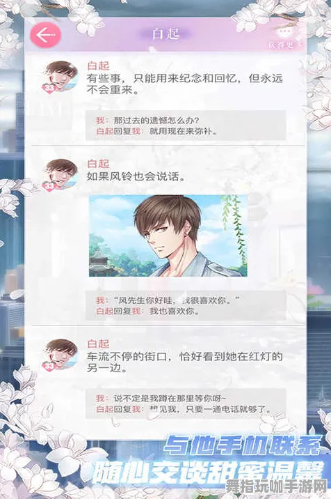 《恋与制作人》技能点分配攻略-每日更新-即时修复-网页游戏-开放世界角色扮演