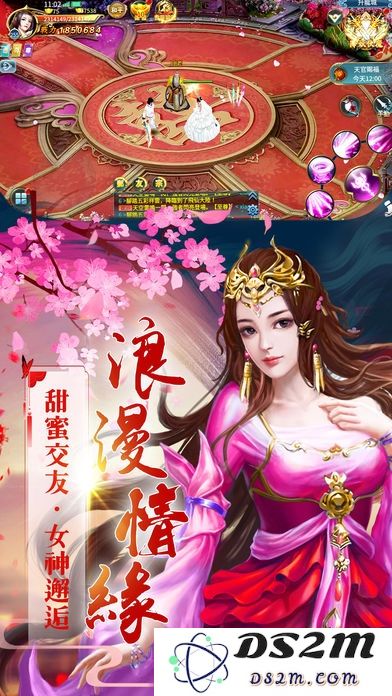 狂傲九天最新版下载