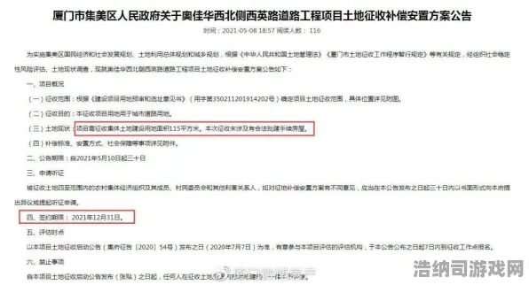 2025全新攻略必备！独家技巧深入分析 v0425版本教学 助你从新手迅速成长为高手 | 游戏攻略分享
