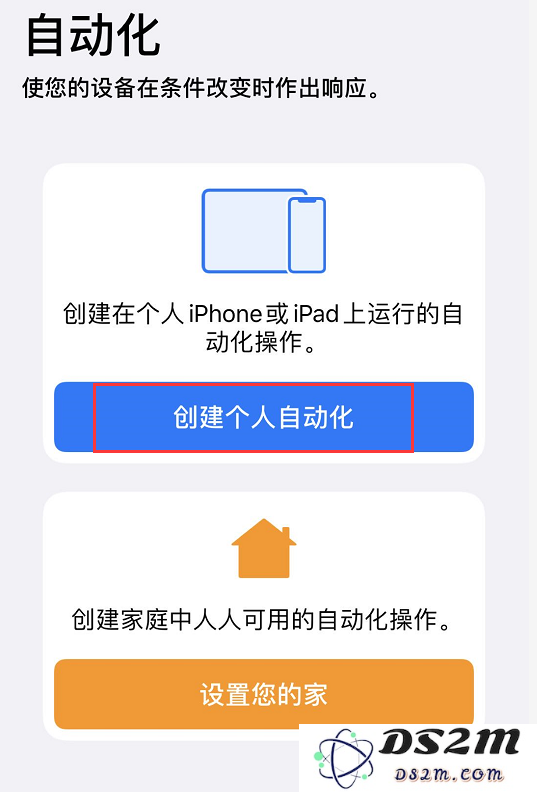 怎样避免在给 iPhone 充电时意外关闭低电量模式的情况发生？