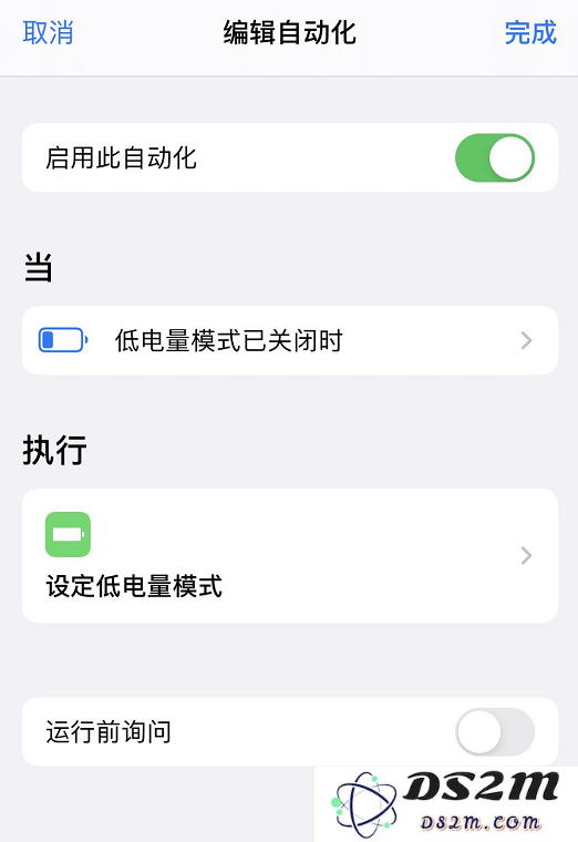 如何防止 iPhone 在充电时自动关闭低电量模式？