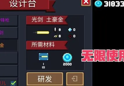 实测｜技巧 最新实战攻略，完整的0节奏光剑眩晕防护技巧—科学原理与有效实操全解析，亲身验证的防吐秘籍！
