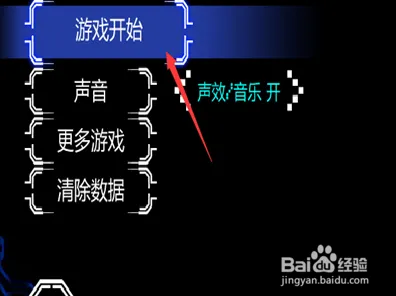 实测｜技巧 最新攻略，0 节奏光剑眩晕预防攻略—从科学原理到实操技巧全解析，亲测有效的防吐指南！