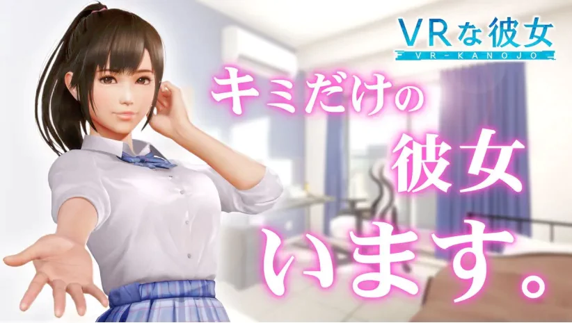 《VR女友：夕阳樱》成人版预定于4月24日正式上线！全新沉浸式恋爱互动体验即将开启