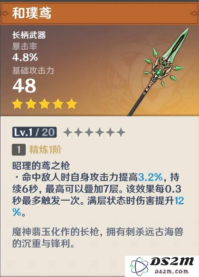 原神中关于胡桃的个性签名与文案精选，展现她独特魅力与风格