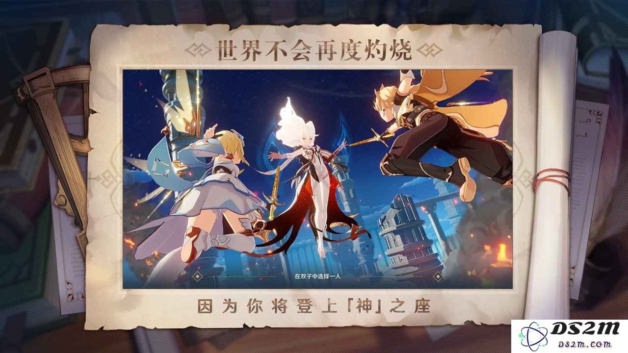 原神签名文案胡桃