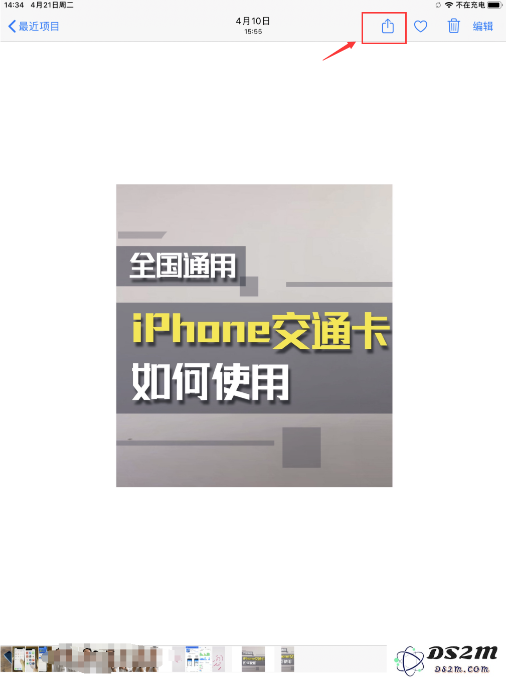 如何在iPad上为照片进行重命名处理？详细介绍iPad照片重命名的步骤与方法