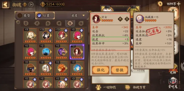 实测｜指南 阴阳师抽卡策略推荐 突发｜合作活动｜角色强度评估，T1级角色逆袭攻略—非酋逆风翻盘必备秘籍！