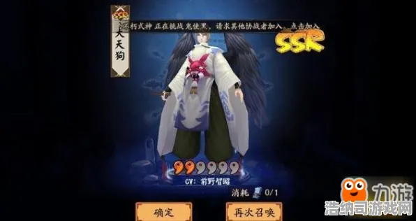 实测｜指南 阴阳师抽卡玄学 突发｜联动活动｜角色强度，T1级角色推荐攻略—非酋逆袭必备手册！