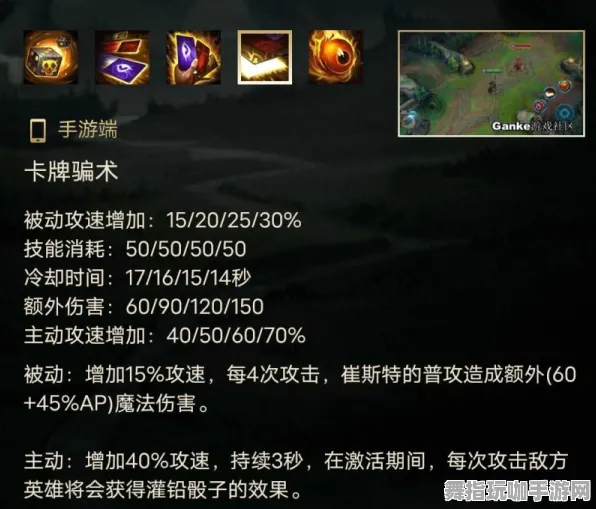 《英雄联盟》高级连招技巧-2025春季版本更新-Linux用户专享-卡牌策略对战指南