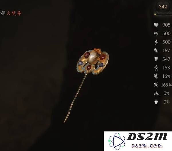 《黑神话悟空》新珍玩满堂红效果介绍 满堂红什么效果：令人惊叹的变化与神秘力量