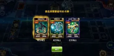《游戏王：决斗链接》全新房屋建造蓝图-今日热修V1.2版本-适配鸿蒙系统的新机制-塔防玩法揭秘