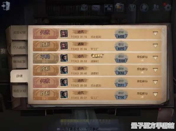 《第五人格》高阶连招-2025春季最新优化-VR一体机-解谜逃脱-副本速通技巧