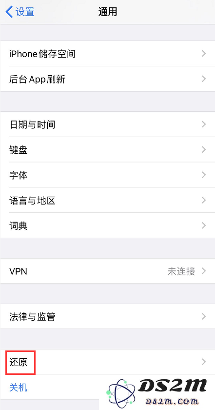 如何解决iPhone 11应用在开启网络权限后无法稳定连接网络的问题？