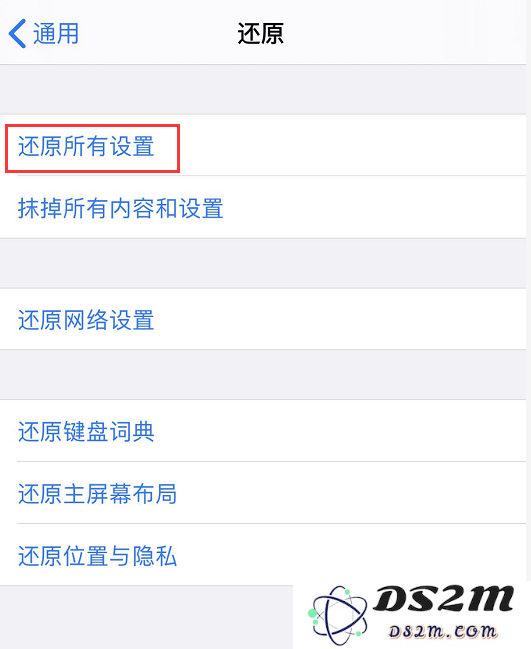 iPhone 11 应用无法正常连接网络，开启网络权限后自动关闭怎么办？