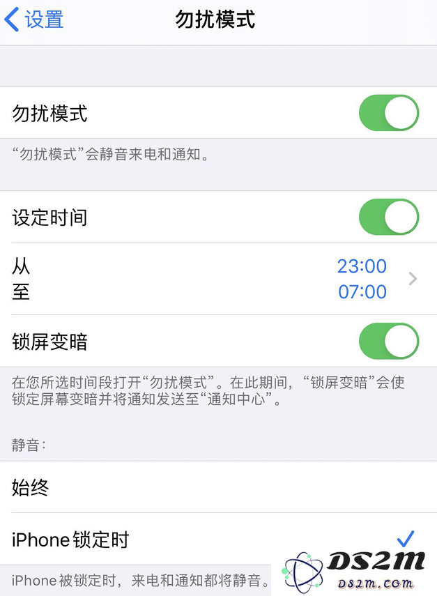 iPhone 小技巧：如何在就寝时自动开启“勿扰模式”