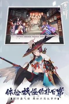 《阴阳师：百闻牌》插件配置-2025春季最新优化-VR一体机-放置挂机