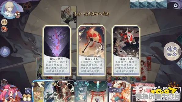 《阴阳师：百闻牌》插件配置-2025春季最新优化-VR一体机-放置挂机