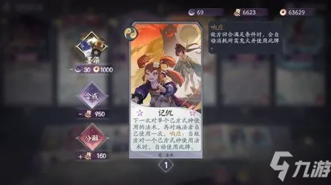 《阴阳师：百闻牌》最新天梯排行-热修V1.2更新详情-微信小程序辅助-云游戏玩法解析-隐藏成就及获取攻略