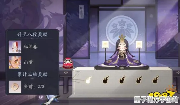 《阴阳师：百闻牌》天梯排名-今日热修V1.2-微信小程序-云游戏-隐藏成就获取