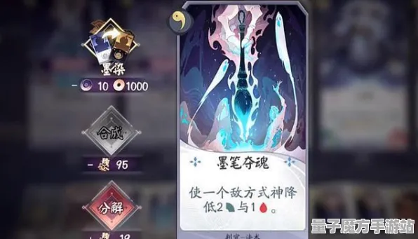 《阴阳师：百闻牌》天梯排名-今日热修V1.2-微信小程序-云游戏-隐藏成就获取