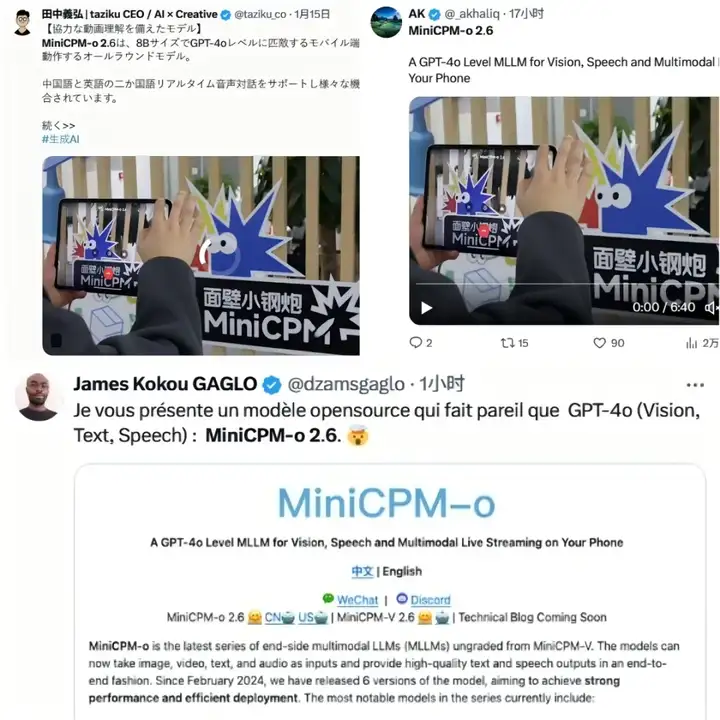 面壁发布 MiniCPM-o 2.6：音视听三合一的“她”（SHE），不需要联网