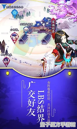 《阴阳师》PVP攻略-今日热修V1.2-安卓/iOS-跨平台联机-99%未解锁剧情