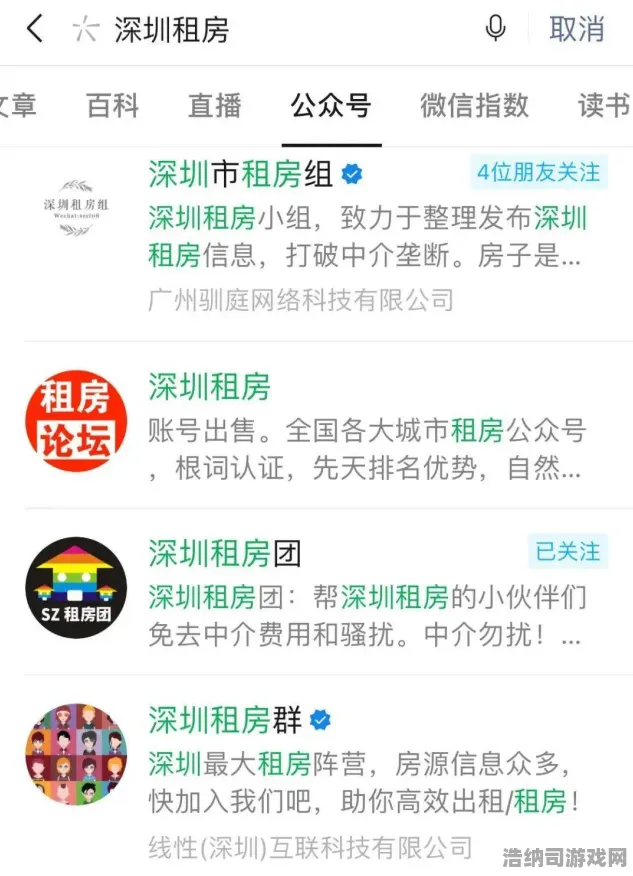 全网最详细2025年新手到高手升级攻略，技巧全面解析保姆级指南，手把手教你轻松掌控游戏制霸全服！