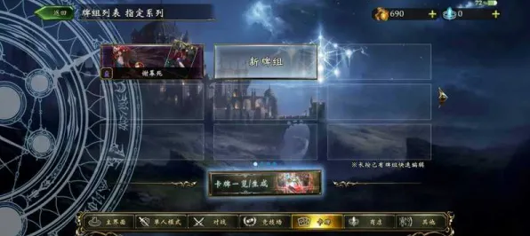《影之诗》今日更新钓鱼点位分析-V1.2版本热修复-Xbox Series X平台体育竞技解析