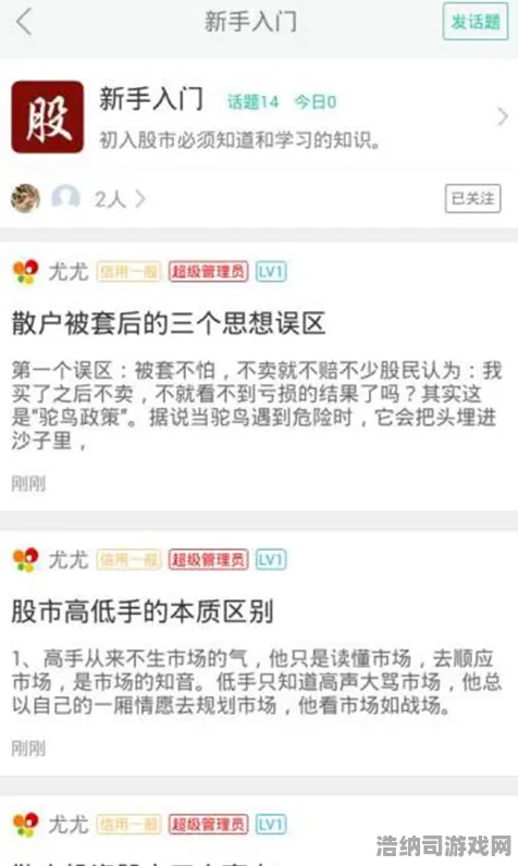 突发！新手必备！独家v0425版本详细攻略全景解析 带你速成大佬的秘籍大公开