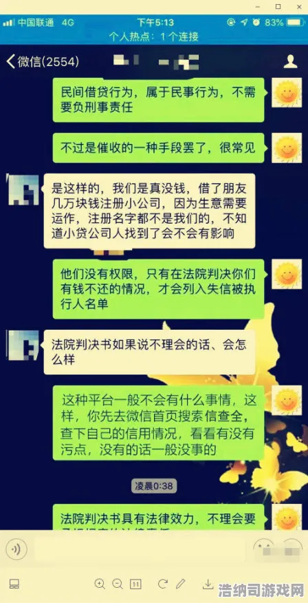 突发！新手必看！独家v0425版本最新攻略0死角解析 速成大佬就靠这波