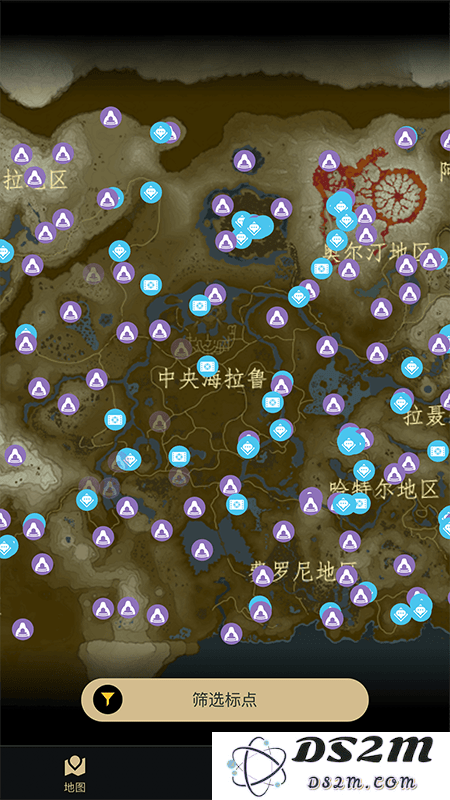 塞尔达助手app下载