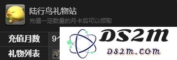 最终幻想14水晶世界中如何获得贝希摩斯的详细攻略与方法介绍