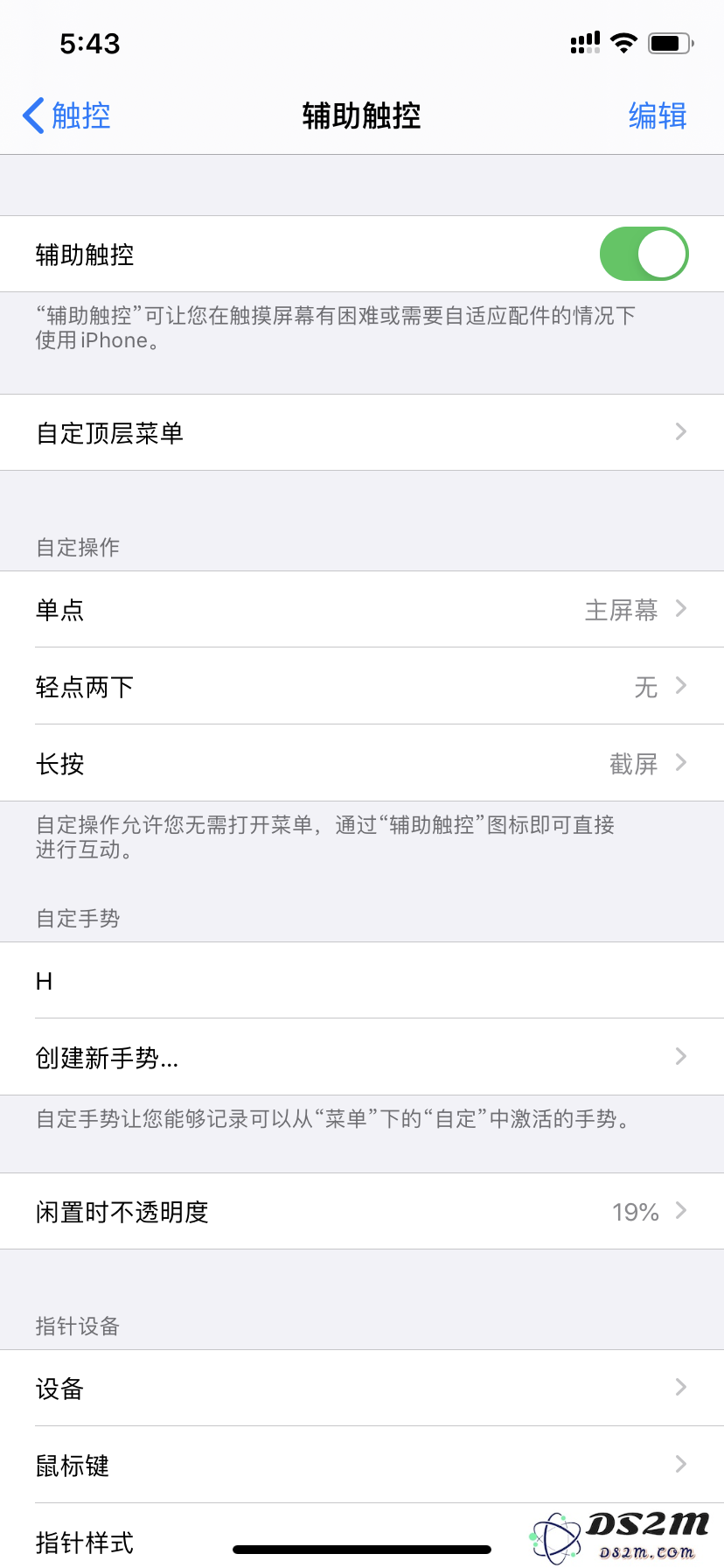新款iPhone SE如何快速截屏？了解iPhone SE的多种截图技巧和方法