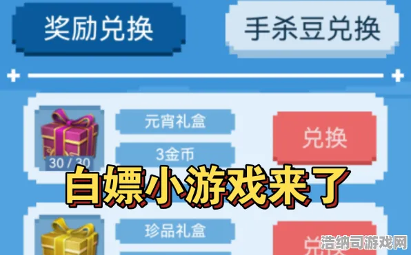 ▶最新攻略，0 微信小游戏｜套路 双倍掉落｜v0425｜攻略 玩转新版活动白嫖资源全解析