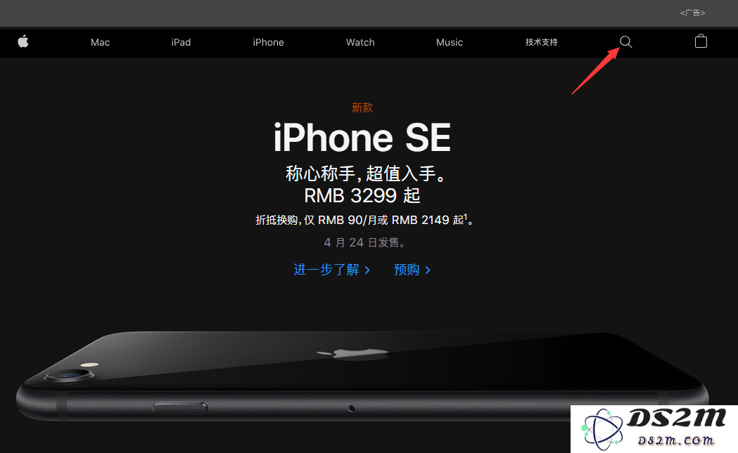如何下载iTunes？iTunes下载安装方法教程