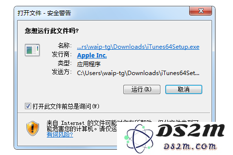 如何下载iTunes？iTunes下载安装方法教程