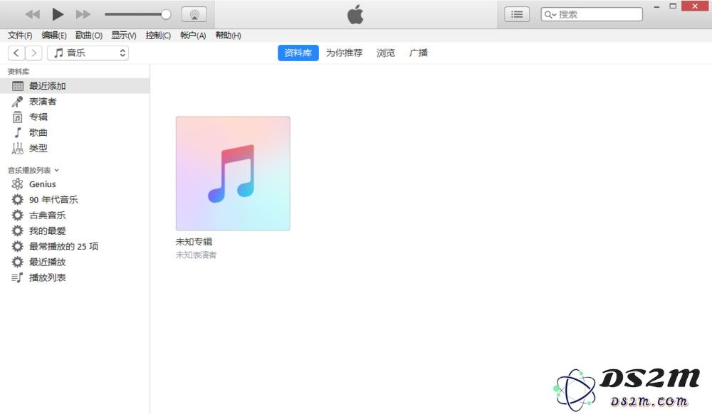如何下载iTunes？iTunes下载安装方法教程