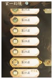 仙剑世界中的首领对战策略与技巧分享，助你轻松应对各种挑战